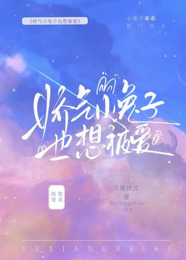 [银魂]乙游模拟器