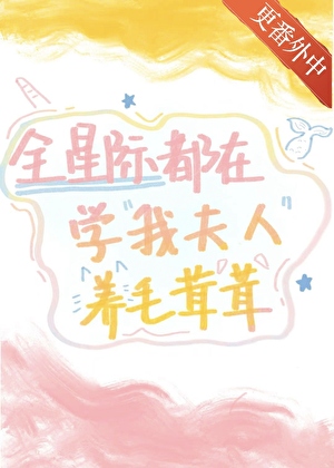 病症互补