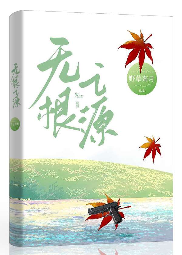 女丞相
