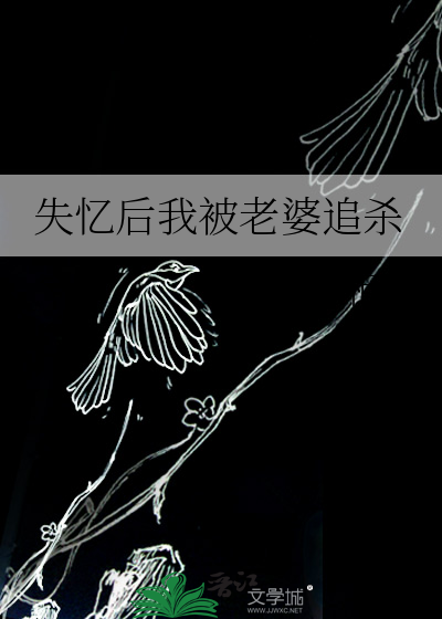 在仙侠末世上演达拉崩吧
