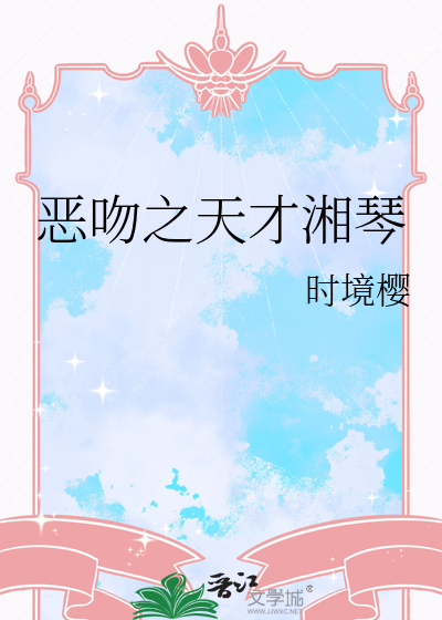 〈甄嬛〉靜皇貴妃