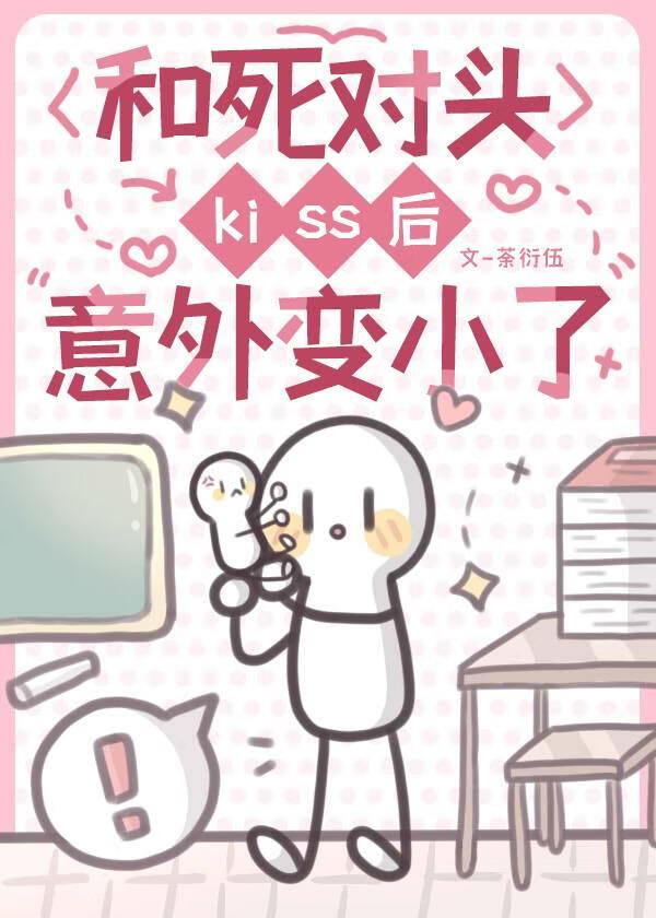 晚熟