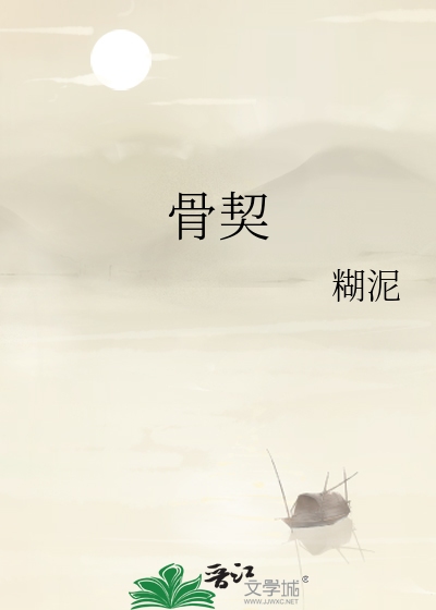 追星星的孩子