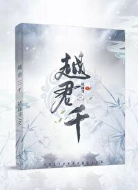 [雷安]神选时代