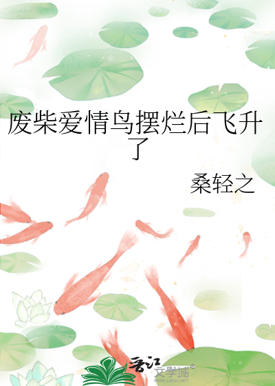 白月光不懂死遁只懂爱[娱乐圈]