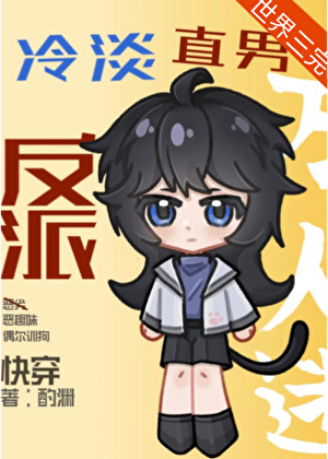 初夏即刻·恋人未满
