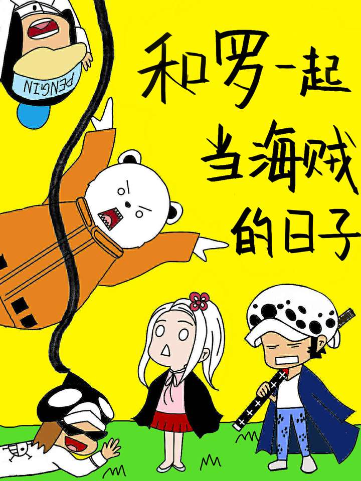 农门贵女（科举）