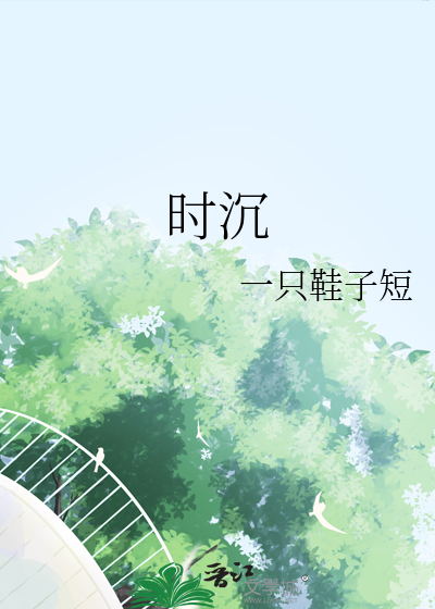古代女子奋斗日常