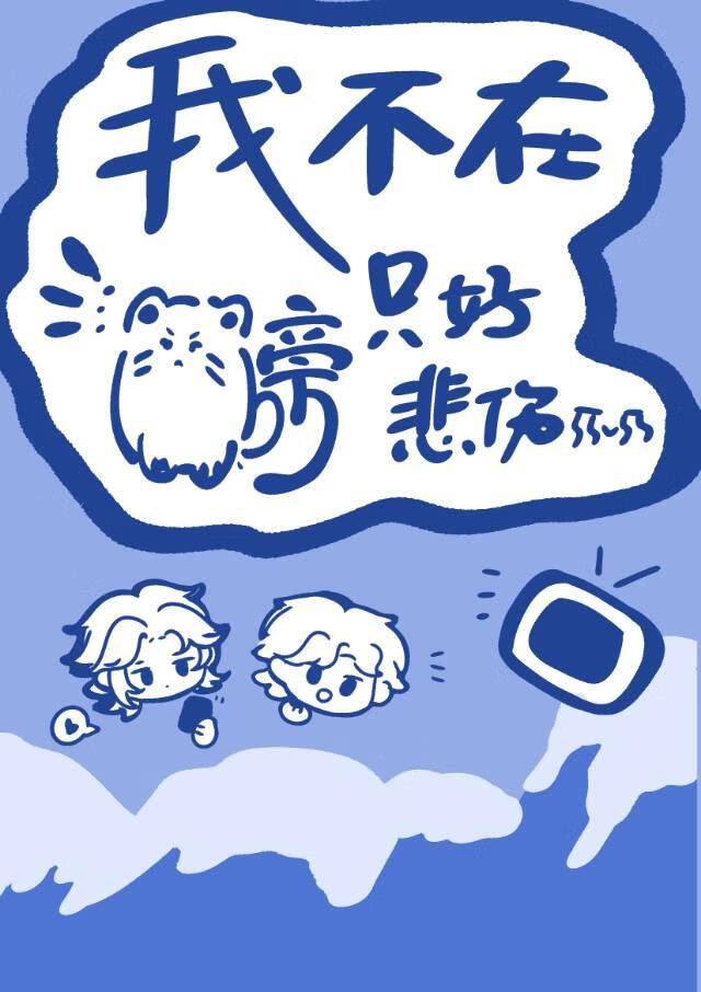 破裂
