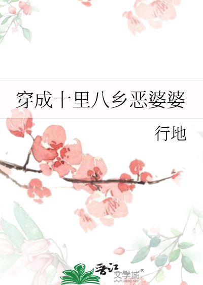 希日降落