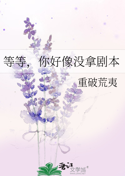 漫画主角死敌