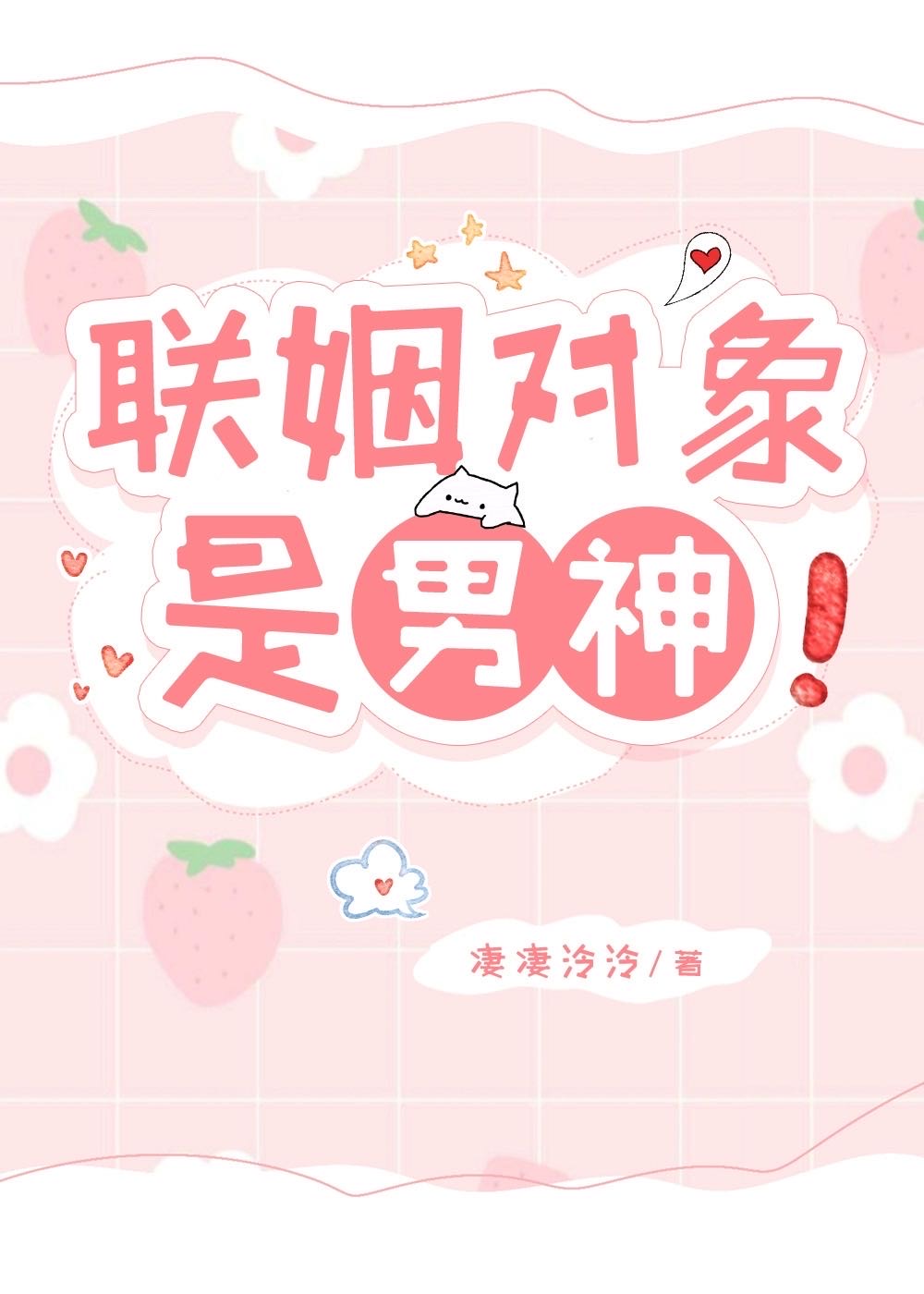 五次攻略阴翳小殿下（穿书）