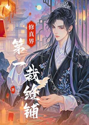 一篇狗血霸总文