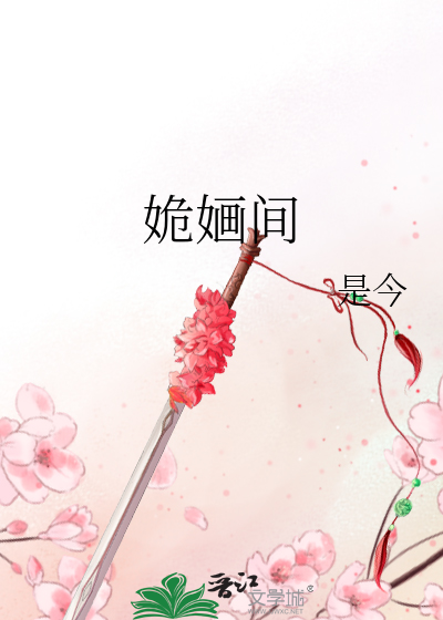 阳气告罄