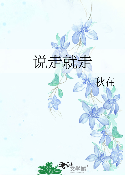 种地吧狐仙大人！