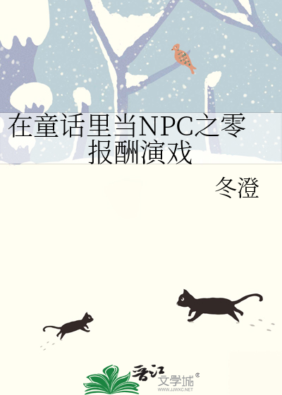 校花女主暗恋我