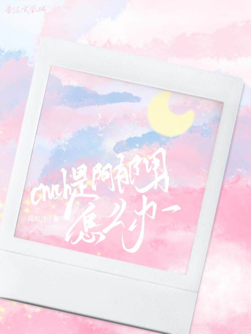 渴肤症长公主穿来现代了