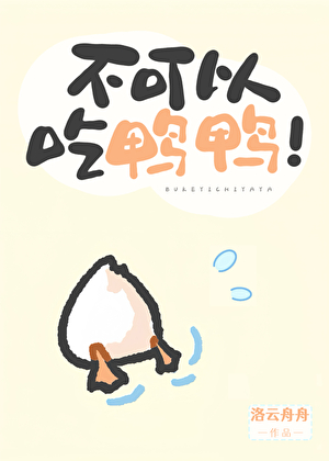 拜托你理理我