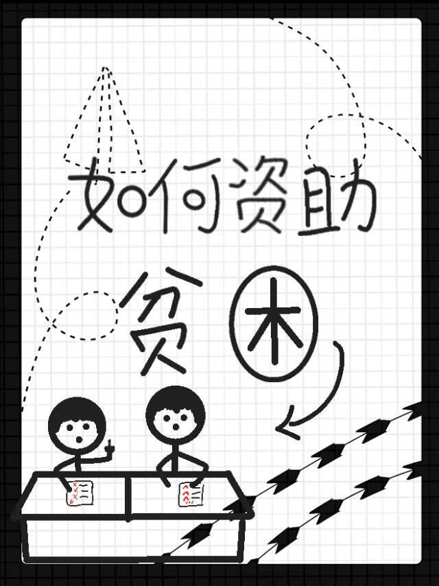 纯情侯爷病娇郎