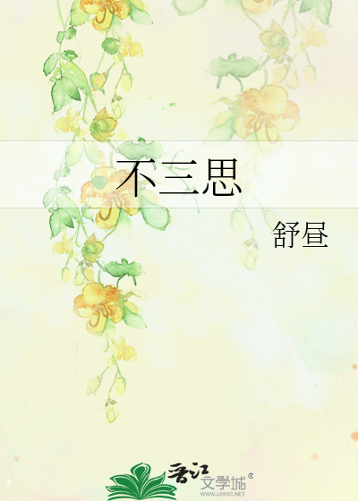 清冷王爷他步步紧逼