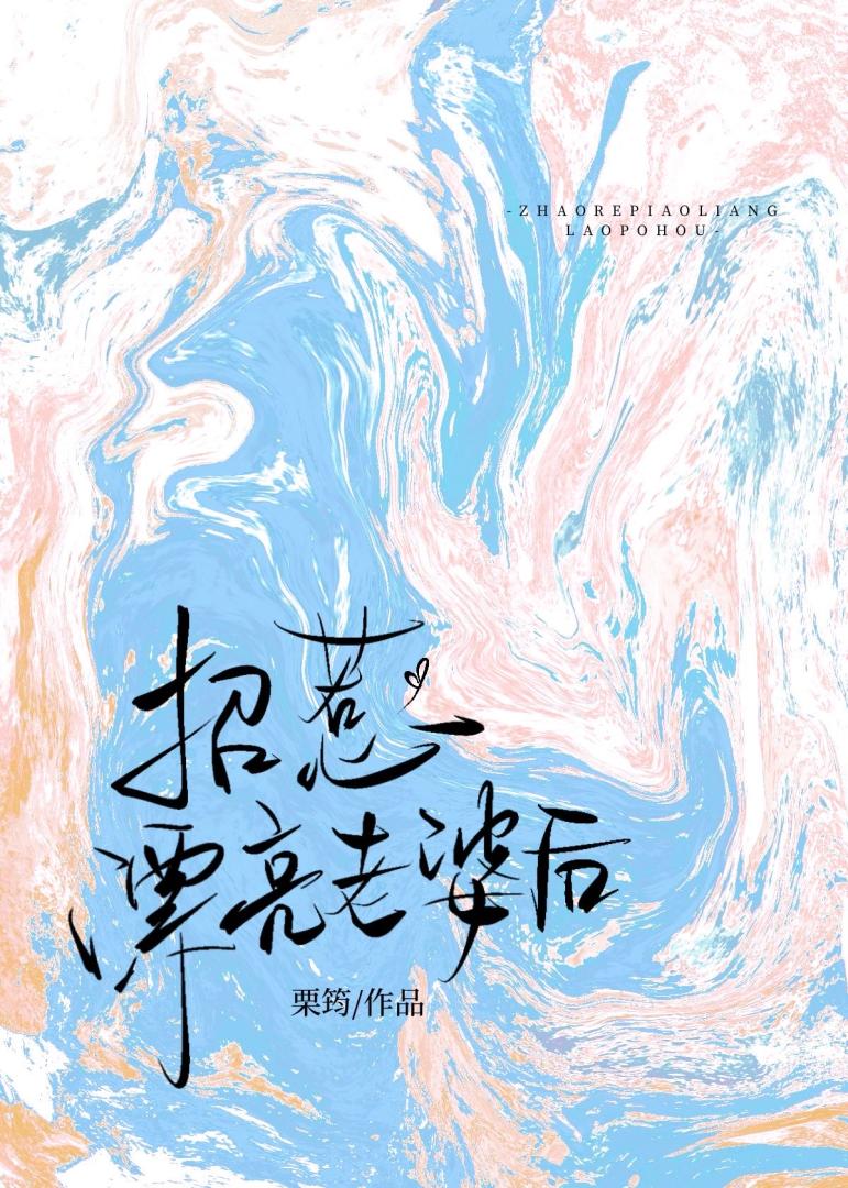 星随