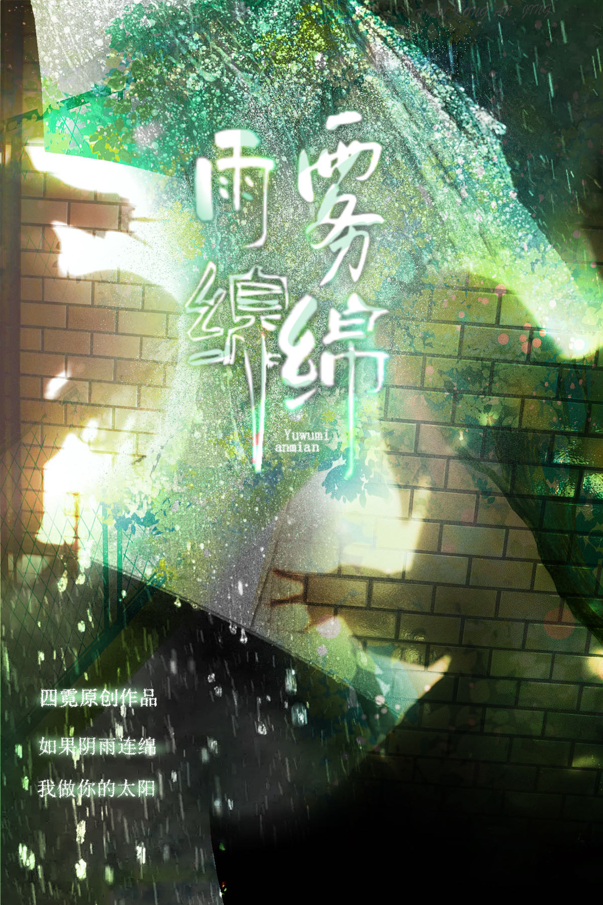 总有人对本副史居心不臣