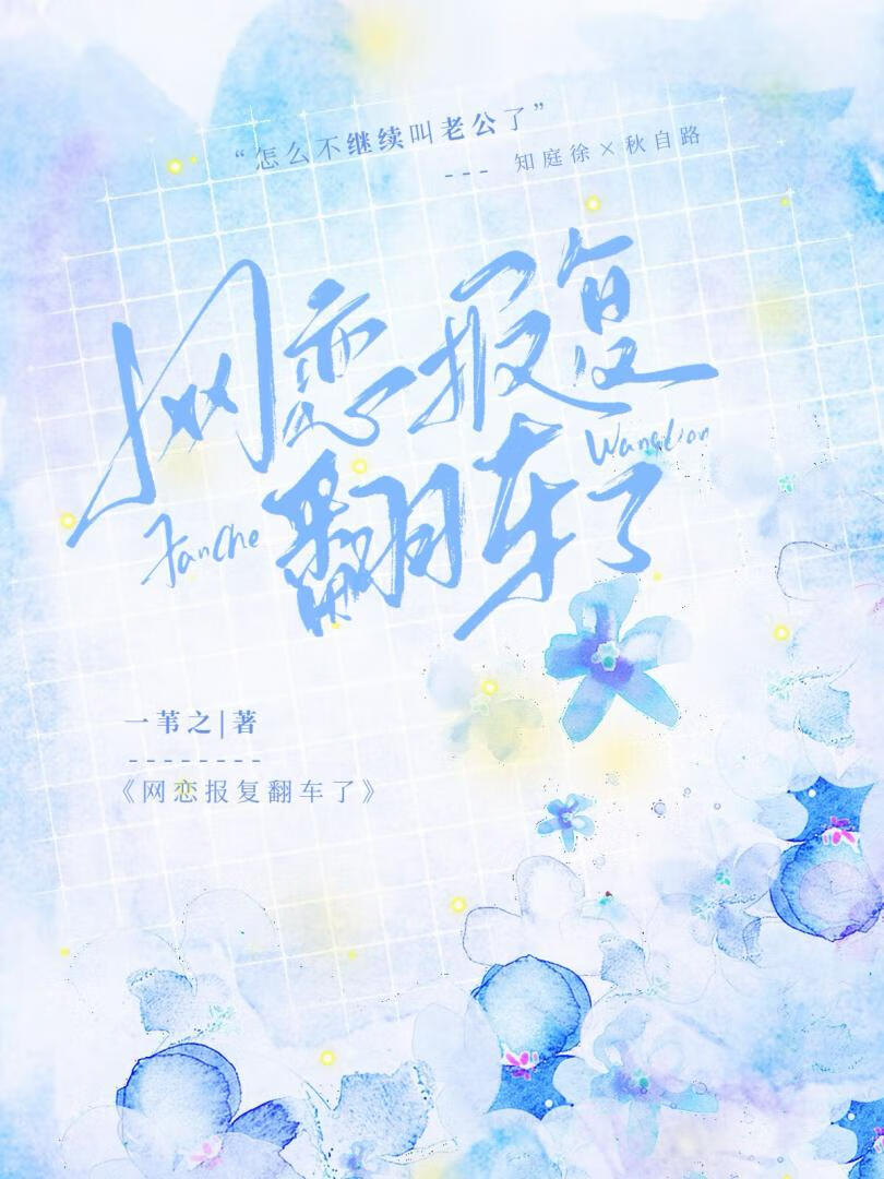 [综武侠]梦想摆烂，现实摆摊