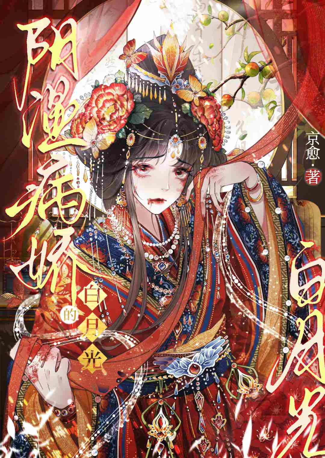 她想知道世界真相