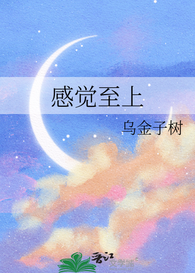 首富重生在八零年代