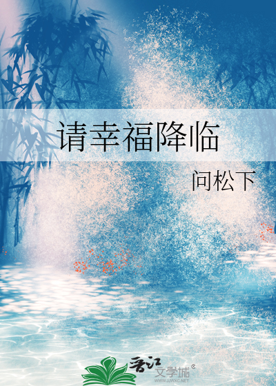 上神历劫，魔尊总想插手