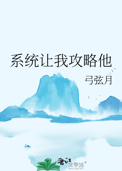 寻古星旅