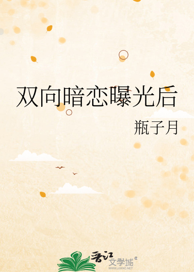 【足球】不知道为啥，番外先好了