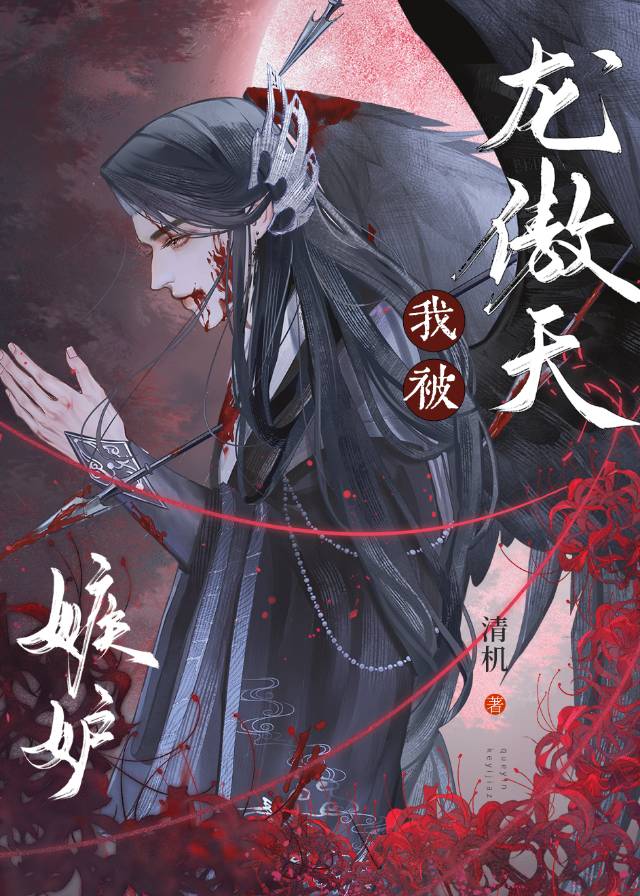 六品种植大师