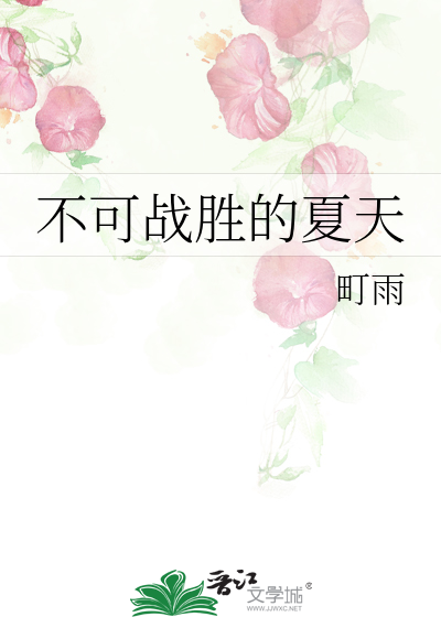 自由风