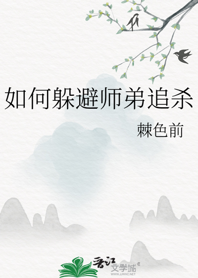 刁蛮仙子的历劫报告