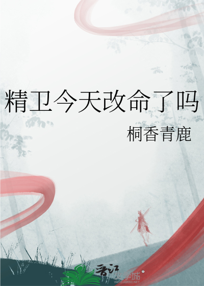 真的不可以和我do吗？[快穿]