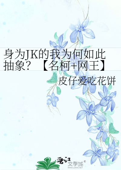 芥犬之中