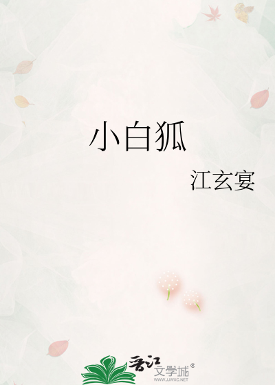 我那总是胃病的霸总老攻