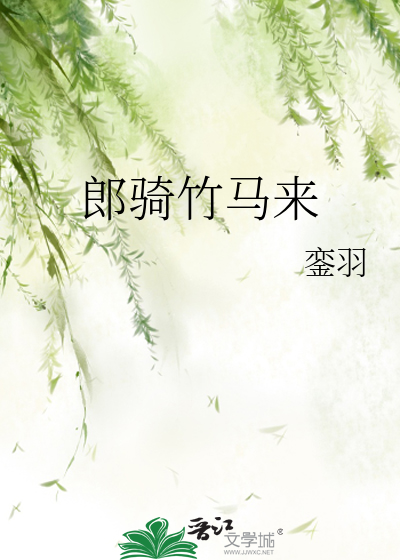 恶魔不嚣张