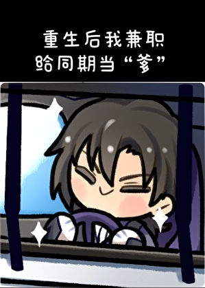 穿越成众生判官与怕鬼夫君he了