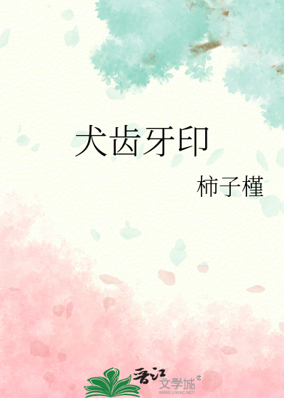 往宫里打秋风的日子