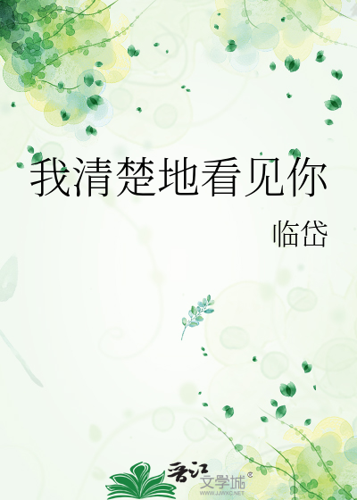 我在霸总文里以法证道