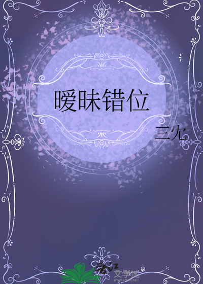 半面妆