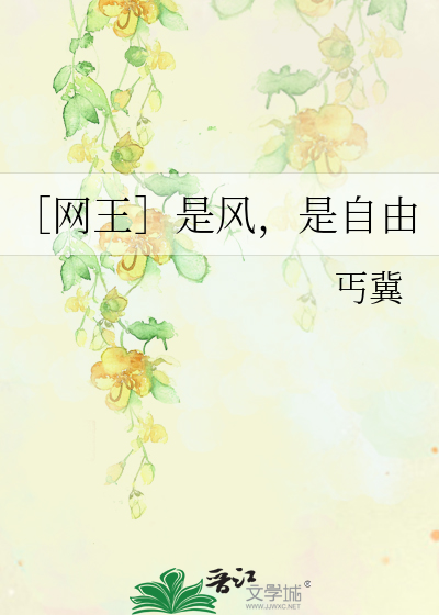 嫂嫂别哭