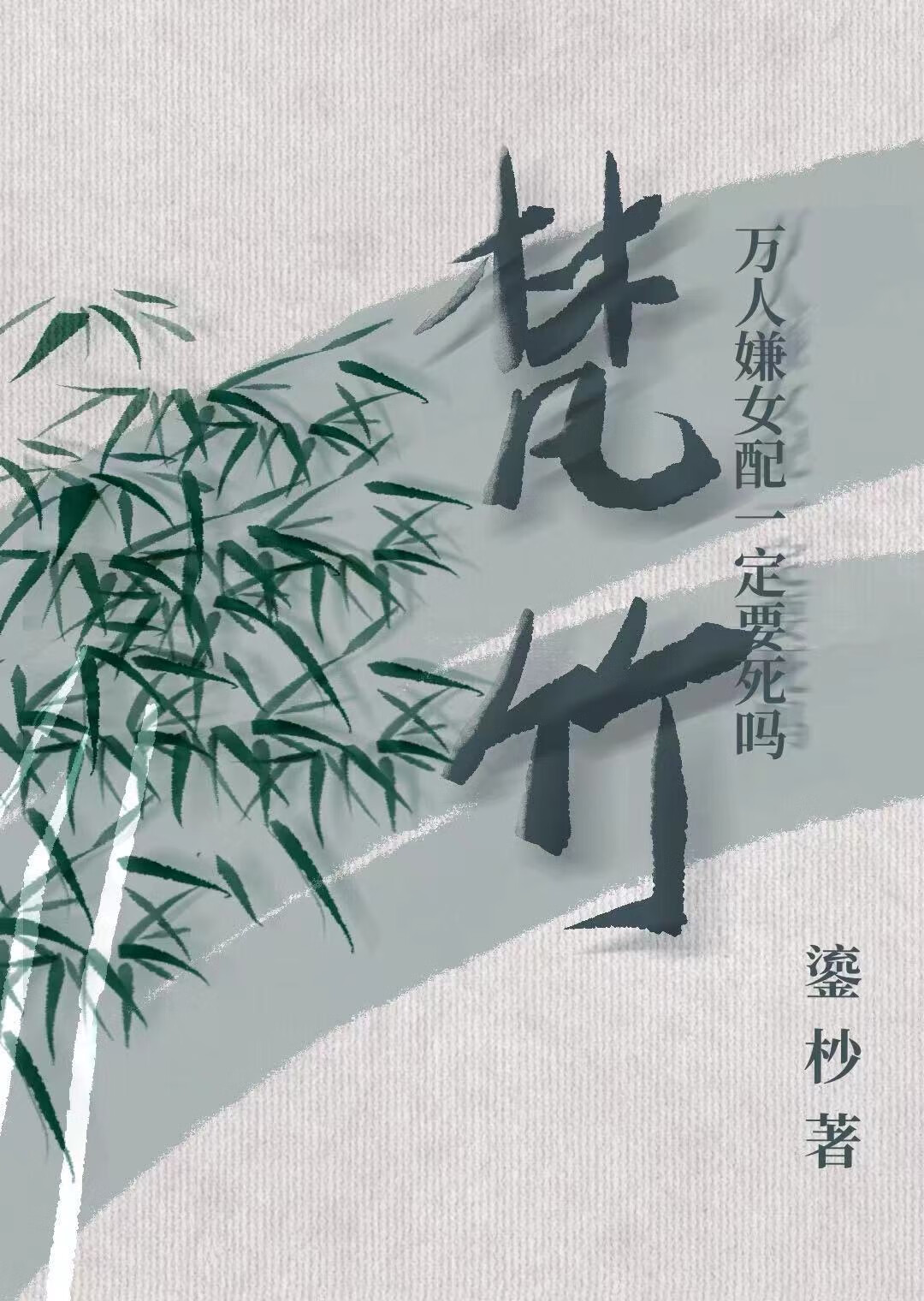 双后之情不知所起