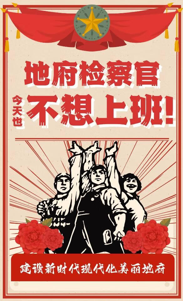 我的日记