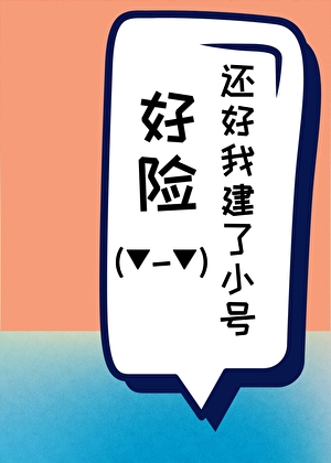 破碎幻想家