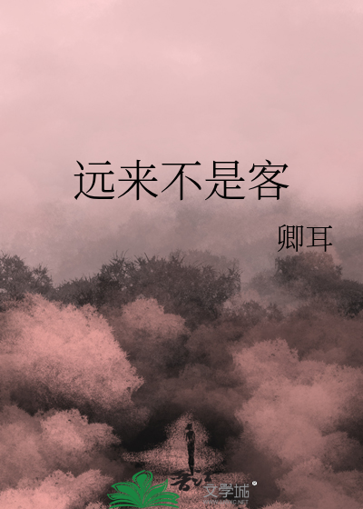 皇后林黛玉[红楼]