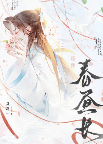 如何修补破碎的BL男主