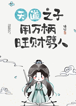 好朋友手牵手